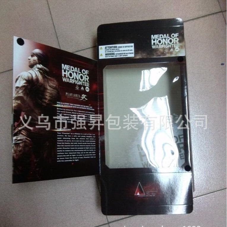 厂家制作印刷彩盒纸盒包装化妆品食品礼品白卡折叠纸盒玩具包装盒