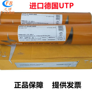 ��UTP A DUR 600 650��ĥ�Ѻ�șо���z �ܘ��C���P�ޏͺ��z
