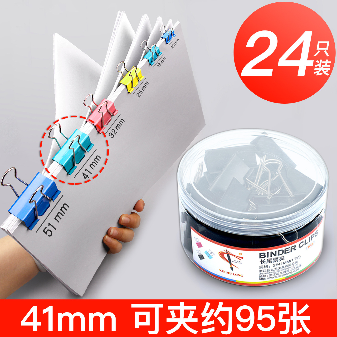 Clip de cola de milano de tubo duro al por mayor de fábrica Clip de billete pequeño de metal Clip de cola larga de color Clip de cola inversa Clip de cola de fénix Suministros de oficina