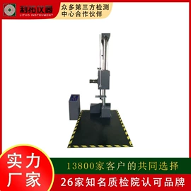 其他试验机;拉力试验机;疲劳试验机