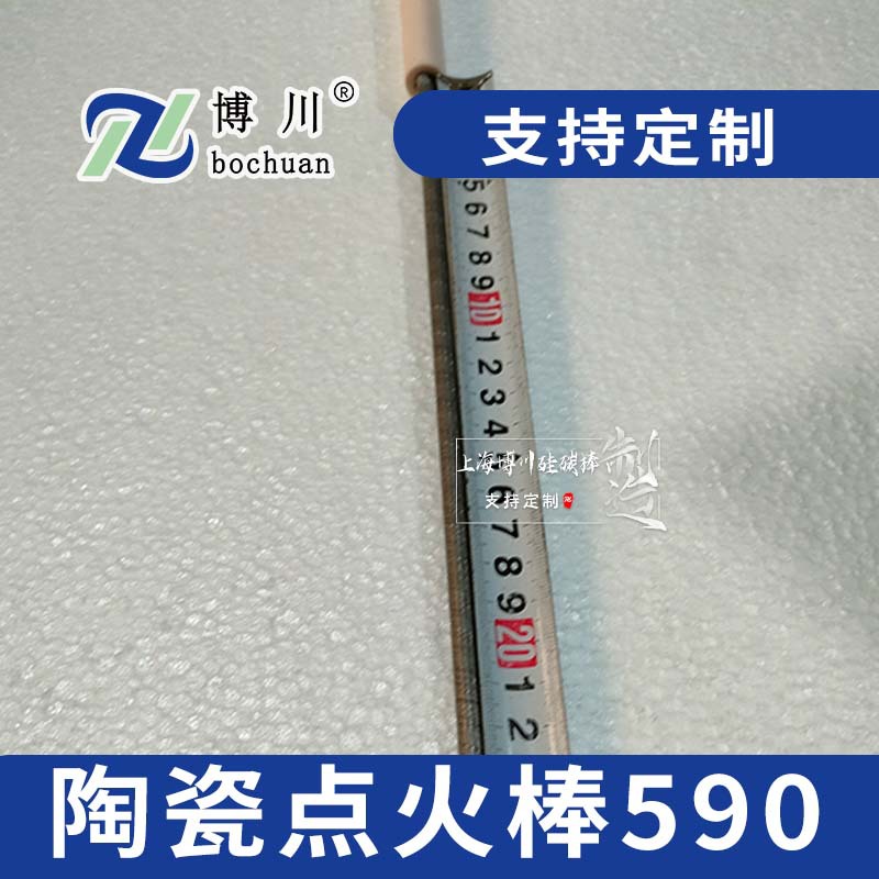 �մɵ��� 590 �͸��� ��ҵ¯���缫 ��������� ��¯ȼ����