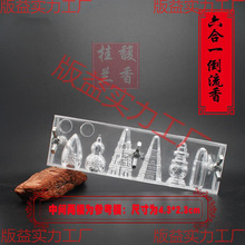 �F��������ģ������diy���ߵ���������ģ��������ֹ�