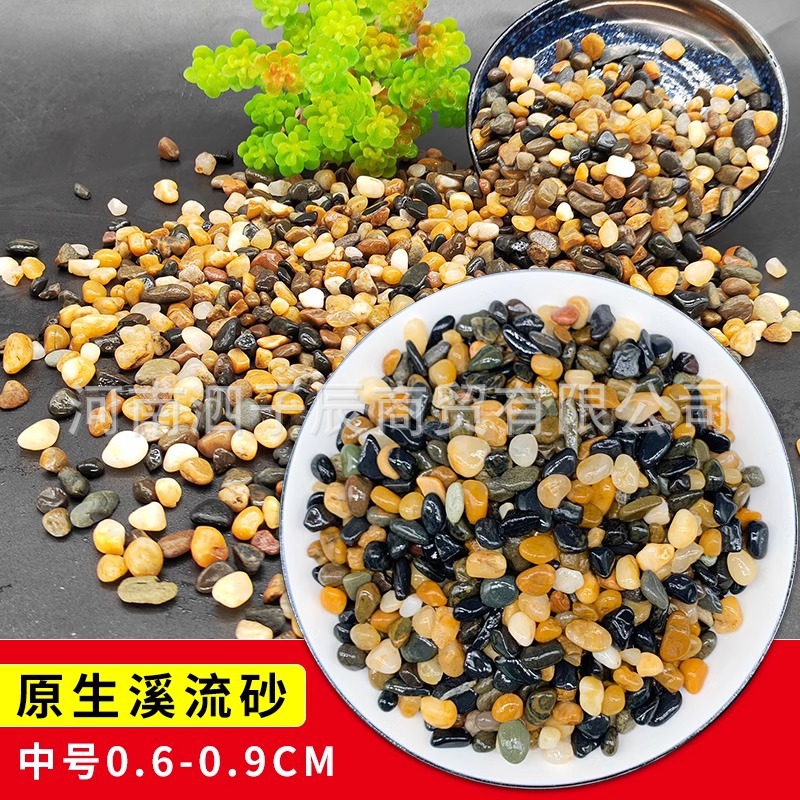 5kg 천연 스트림 돌 6-9mm