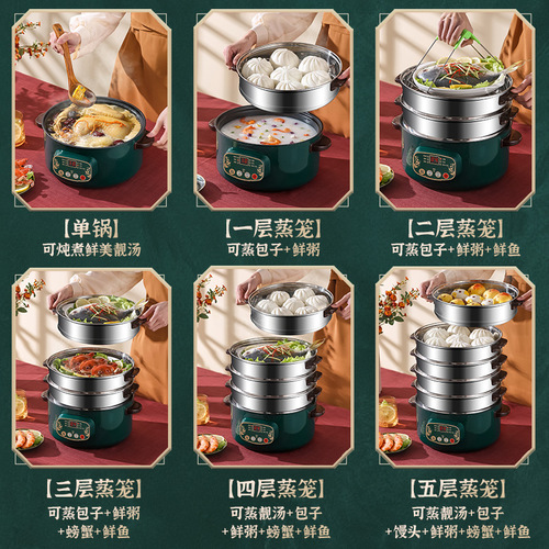 Xinguo Chaofeng smart electric steamer household three-layer automatic power-off scheduled timer steamer multi-function electric steamer