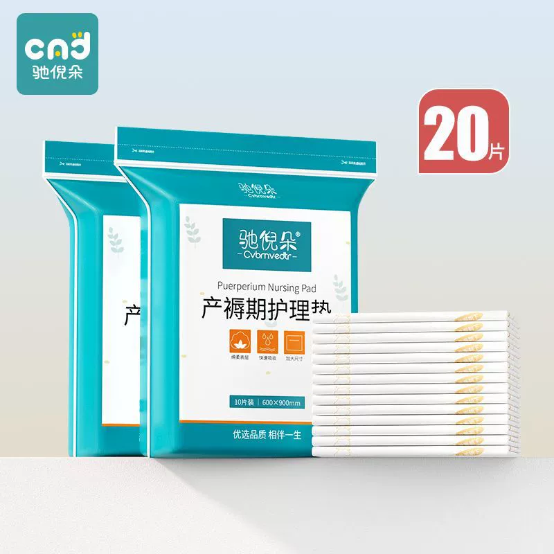 Disposable big postpartum sheet for young mother