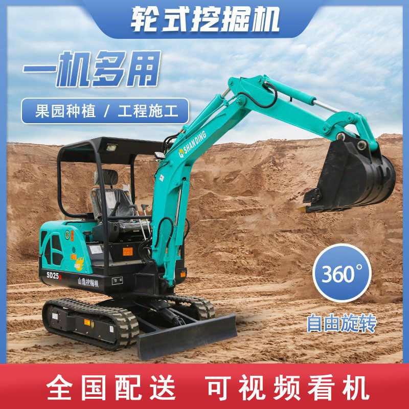 小型挖掘机3.5吨小挖机农田挖土小钩机农用大棚挖沟迷你小挖机