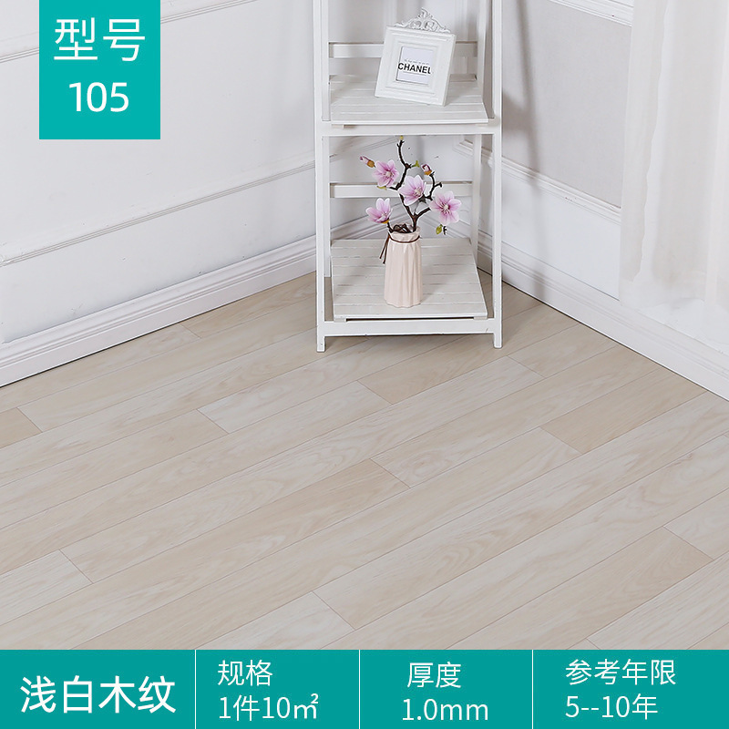 メーカーpvc床革家庭用商用床工事革防水地ゴム亜光床貼りスポット床革|undefined