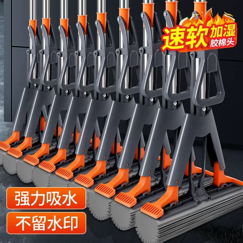 Новая губчатая швабра для домашнего использования, без помощи рук, очень большая и утолщенная, швабра для пола в ванной комнате, одноступенчатая чистка, ленивая, впитывающая, с утолщенной ручкой.