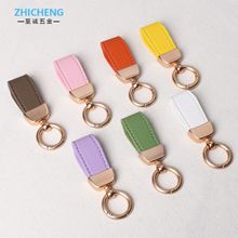 迷你山羊纹皮革钥匙扣短款精致钥匙绳包包挂饰小礼品 diy金属扣挂
