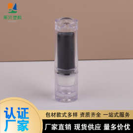 爆款黑白润唇染唇膏药膏口蜡固体香膏口红管透明盖腮红分装管便携