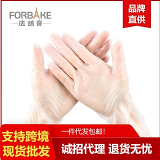 法焙客烘焙工具 一次性PVC手套 厨房用 揉面 隔水耐油