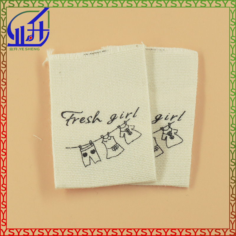 业升制品服装标签棉布棉料印唛棉料标棉布标签对折缝标可订LOGO