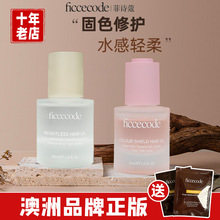 ��Ʒ����ficcecode��Ԋޢ�o�l���͹�ɫ�l�͸���ë�ꝙ�l�־�����