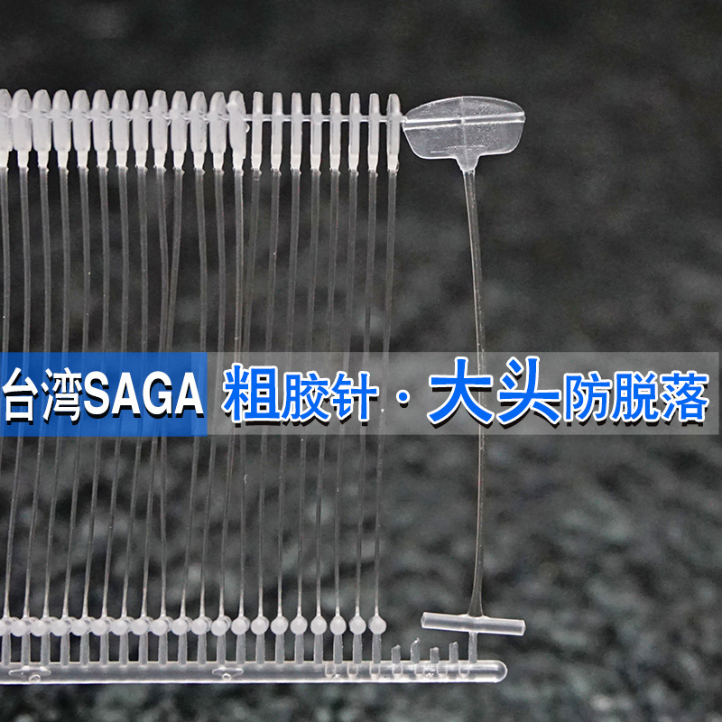 【大头胶针】SAGA粗胶针大叶形胶针不易掉工字胶针胶钉枪防掉胶针-阿里巴巴