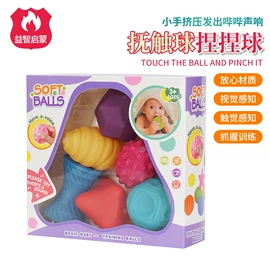 浴室玩具;戏水玩具;婴儿手抓球