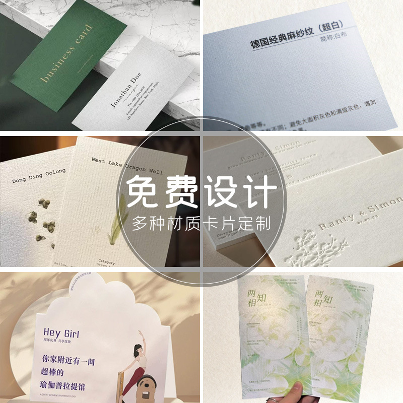 设计定制创意祝福小卡片婚礼感谢卡鲜花贺卡烫金商品吊卡合格证等