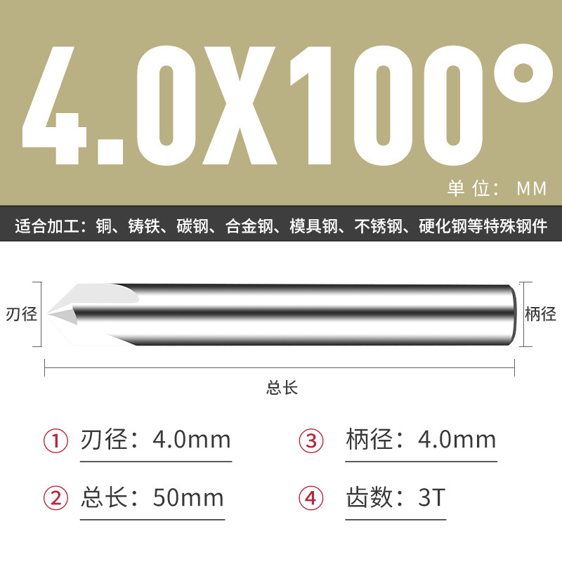 钨钢倒角刀45 50 70 80 100 110 130 140 150度合金涂层倒角刀|undefined
