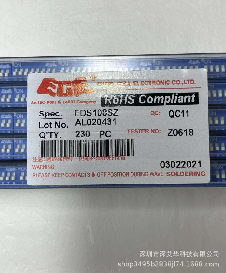 EDS108SZ ECE拨动开关8位2.54mm蓝色白脚凸型平拨开关  23PCS/管