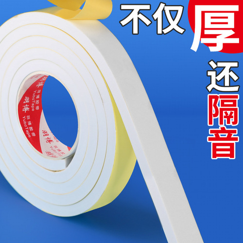 EVA Single-Sided Foam Tape for Desk and Chair Collision and Shock Absorption Sealing Tape, Thickened Window and Door Sound Insulation and Noise Reduction Sponge Tape