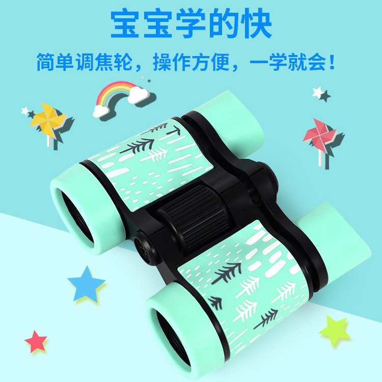 儿童望远镜 亚马逊爆品彩色塑胶防滑小树双筒望远镜户外学生便携
