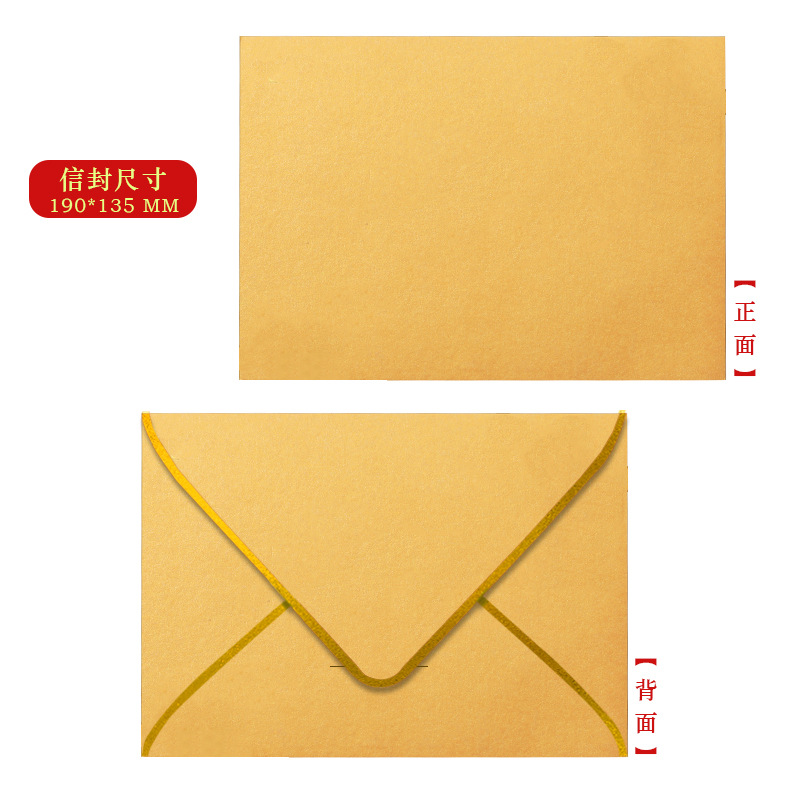 Sobres Estilo Occidental con Estampado Dorado Tamaño A4 de Papel Impresión en Color para Festivales y Cumpleaños image 19
