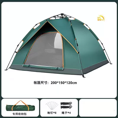210D【Fake Double Layer】Automatic Multi-Person Tent Outdoor Quick-Opening Camping Tent for Outdoor Beach Camping Wholesale from Manufacturer (Avtomobil dam çadırları) - classic-automatic-2-3-person-double-door-dark-green-2-3-people-200150120cm