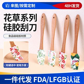 烘焙刮刀;烘焙套装;开瓶器