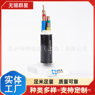 YJV 4*95+1*50 YJV22 4*120+1*70 ZR-YJV 4*150+1*70 VLV32�X��|