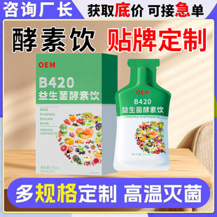 ����Ԫ���߽��ؿڷ�Һ����ֲ��Т���oem�N�ƹ��߽���Һ���ӹ�