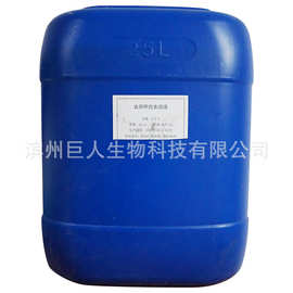 甲壳素壳聚糖5%叶面肥原料25公斤