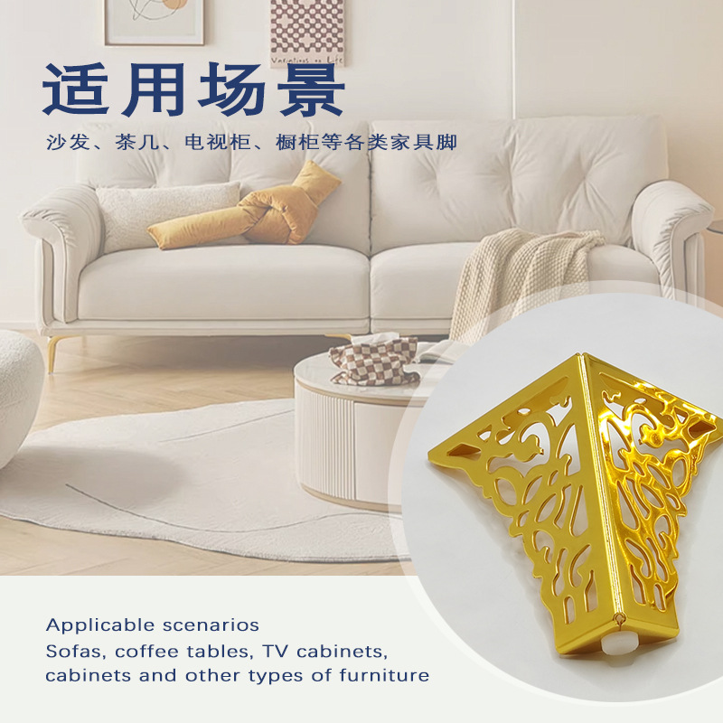 13分花足金物部品花式足キャビネット足家具脚ソファベースキャビネットテレビキャビネット足源工場