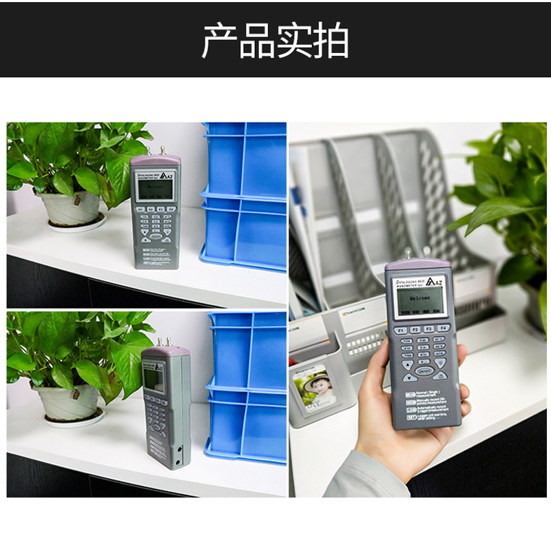 衡欣AZ9635智能型精密数字压力计 高精度空气压力表电子压差表