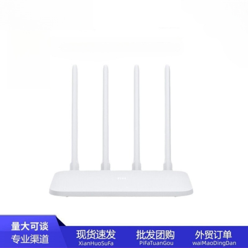 米家路由器智能家用防蹭穿墙王百兆光纤千兆版二手-成|undefined