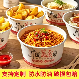 纸杯;一次性纸杯;纸碗