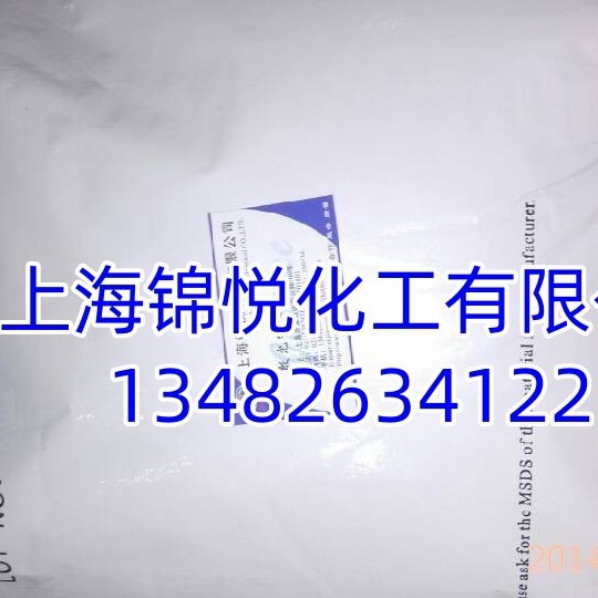 过一硫酸氢钾复合盐