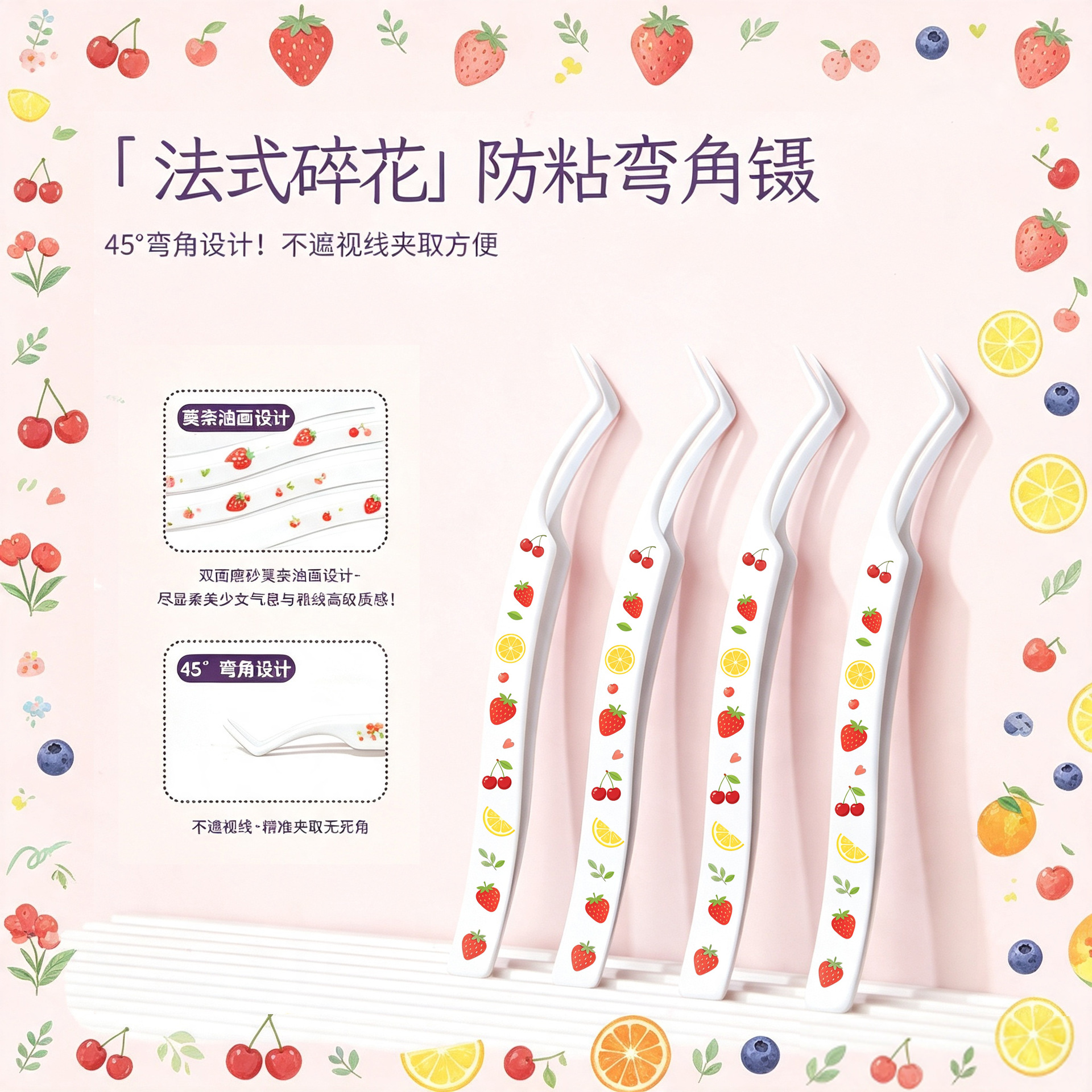 Summer Curved Tweezers: Newly Upgraded Anti-Stick Glue False Eyelash Special Phoenix Clip, High-Precision Multi-Use Tweezers for Beginners