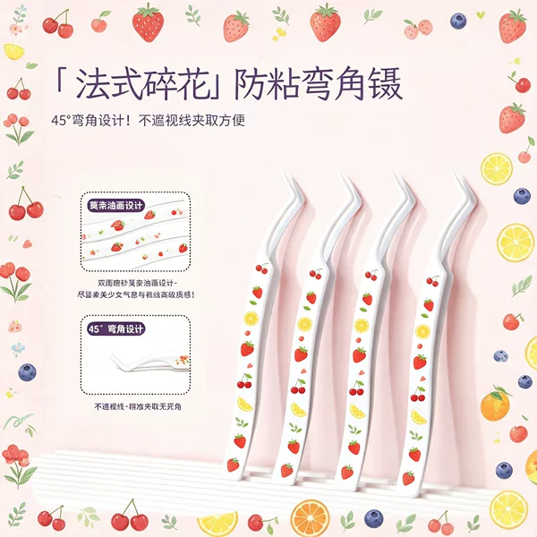 Summer Curved Tweezers: Newly Upgraded Anti-Stick Glue False Eyelash Special Phoenix Clip, High-Precision Multi-Use Tweezers for Beginners