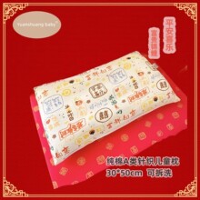�Ї��L�����q�ɲ�ϴ���^�냺ͯ��ᘿ�������о0-6�q�׃��@������