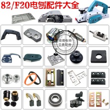 ���]����PL8-82����D��F20���ľ��82�ٰ�߅�w �ٵ���������