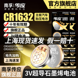 ����CR1616�o��늳�CR1620 CR1632 CR1220�~��늳�̥���z�y��늳�