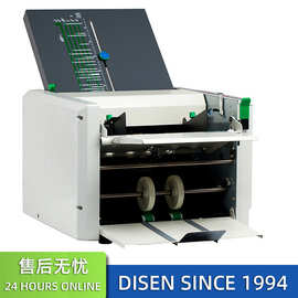 全自动说明折纸机小型台式折叠机 自动折页机十字折对折折页价格