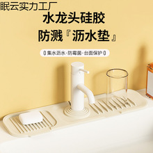 ˮ���^���z�rˮ�|�N��ˮ��б������ˮ�|ˮ�ط��Rˮ�|խ߅����|