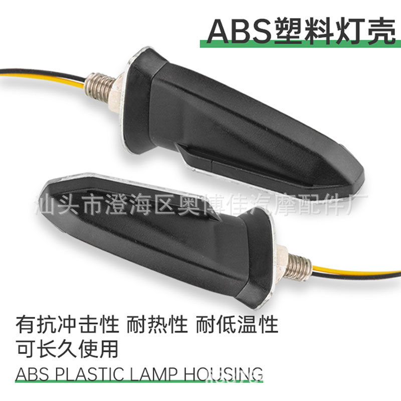 Transfronteriza europea y americana Pequeño tiburón amarillo 3LED brillante mini motocicleta señal de giro E1 adecuado para Honda modificación MK-200