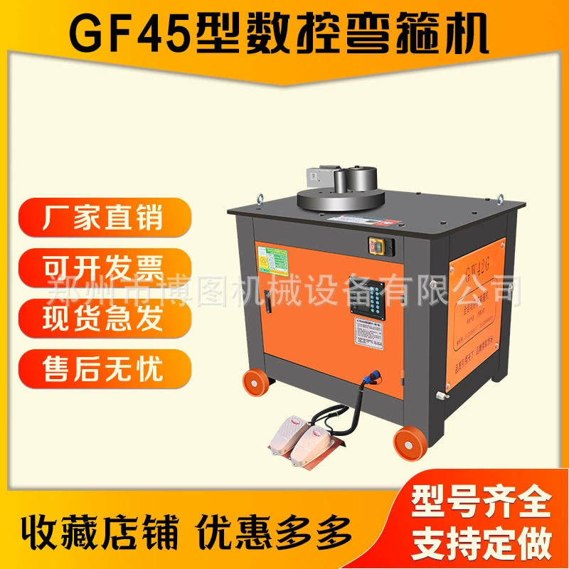 GF25 высокоскоростной станок для формовки стальных прутьев с ЧПУ, полностью автоматический станок для гибки стальных прутьев, станок для изготовления обручей из стальных прутьев.