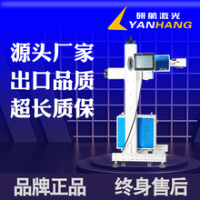 白色管材管道光纤激光打标机pe塑料打标袋打印喷码PE线缆打码机