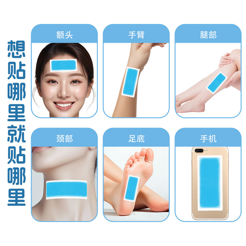 冷却パッチ、物理冷却および熱低減アイスパッチ、学生冷却パッチ、夏の熱中症予防およびリフレッシュメント、大人の携帯電話冷却パッチ|undefined