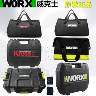Wicks Toolkit Kasheng Toolkit Dayi Shoulder Bag Electric Wrench Strap Installation and Maintenance Storage Bag