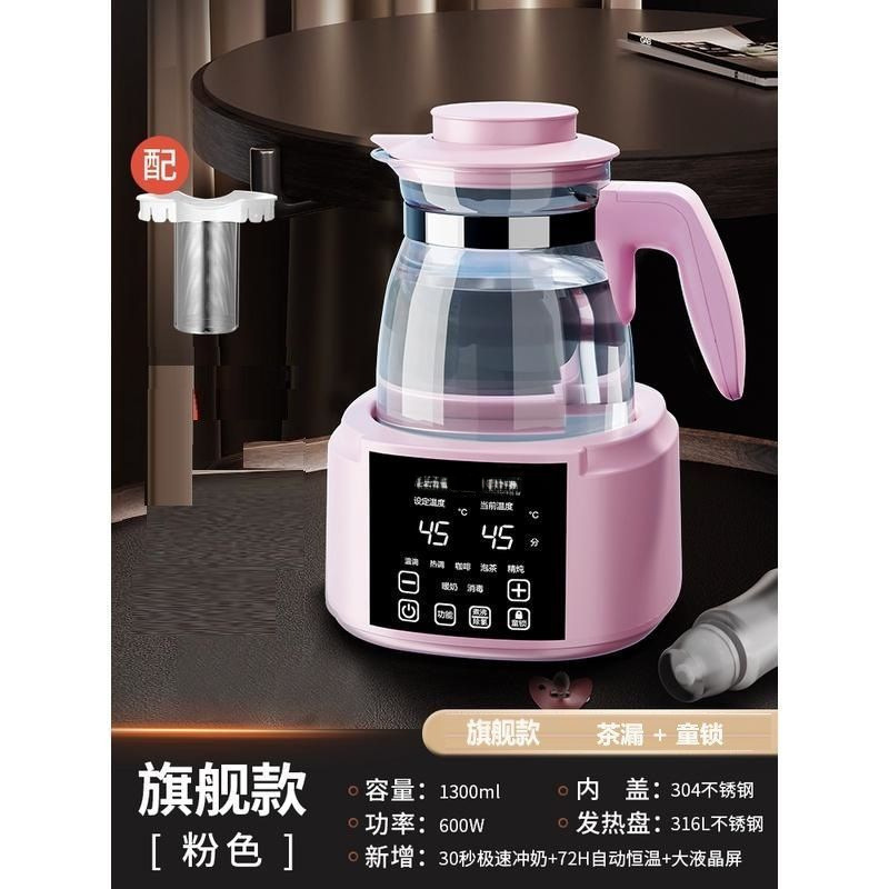 새로운 항온 + 스튜 316L 파우더 1.3L + 차 배수구