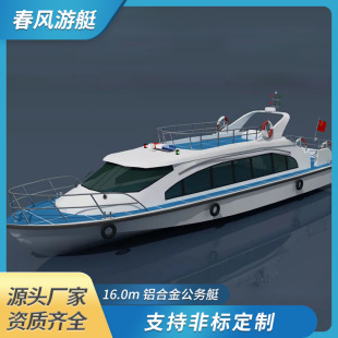 ���L��ͧ16����|�Ͳĺ��A�̄�ͧˮ�Ϲ���Ѳ߉����ͧ��ͨͧ�S��