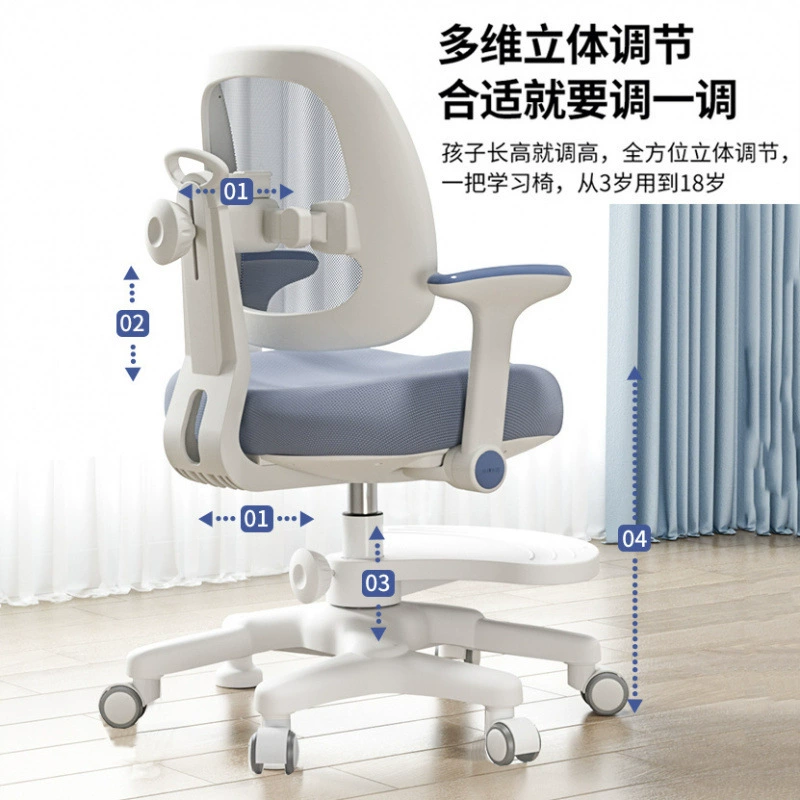 Детский обучающий стул для учащихся начальной и средней школы для коррекции положения сидения и спинки, регулируемый подъемный стул для письма и домашних заданий, многофункциональное сиденье
